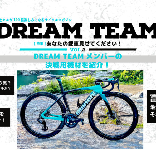 DREAM-TEAM-interview-13-