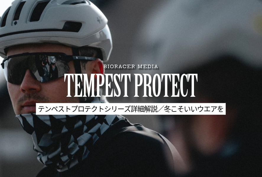 値下12/2まで:新品未使用BIORACERビブタイツスピットファイアテンペスト BIORACER (ビオレーサー) ビブタイツ SPITFIRE TEMPEST BIBTIGHTS